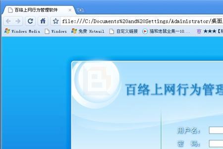 用实名宝可以上网吗