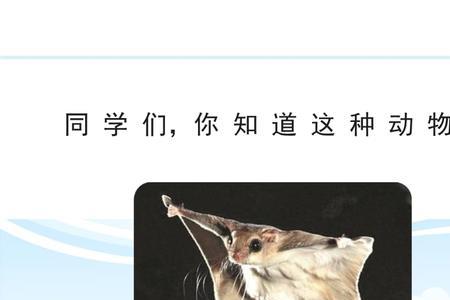 寒号鸟是按什么顺序写