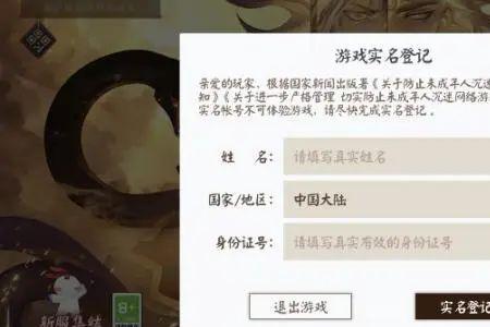 413024身份证属于哪个地区