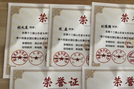 成图大赛省赛含金量怎么样