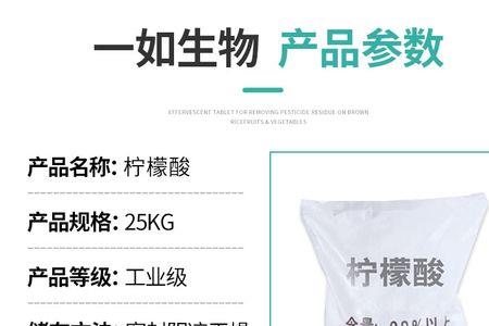 柠檬酸的种类区别