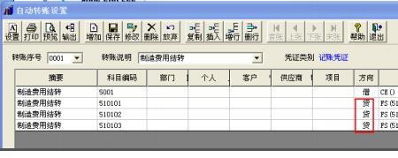 煤炭结转成本怎么算