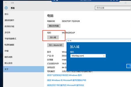 windows怎么查看远程域名
