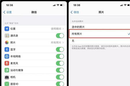 苹果14发送文字怎样撤销
