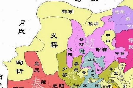 战国七雄和现在省份对比图