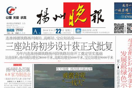 强制订报纸怎么投诉