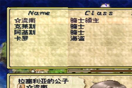 尤特娜英雄完美攻略