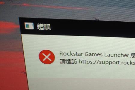 unexpected error怎么解决