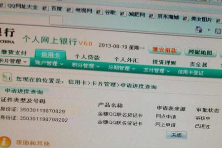 农行的时时付和工行的什么一样