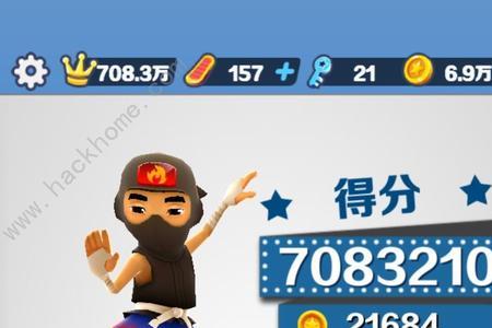 233乐园的地铁跑酷怎么帮刷