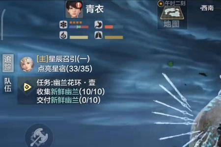 妄想山海哪个宠物有鳍