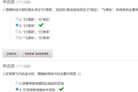 军职在线怎么小窗口看
