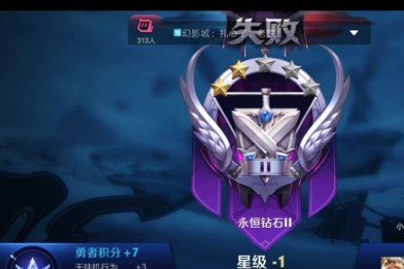 王者荣耀钻石5能邀请哪些段位