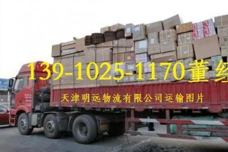 郑州家具物流什么时候恢复正常