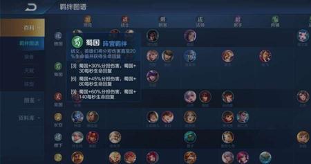 王者模拟战法伤能暴击吗