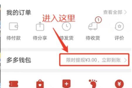 拼多多的多多快递是真的吗