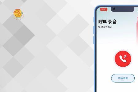 为什么苹果12没有通话录音功能