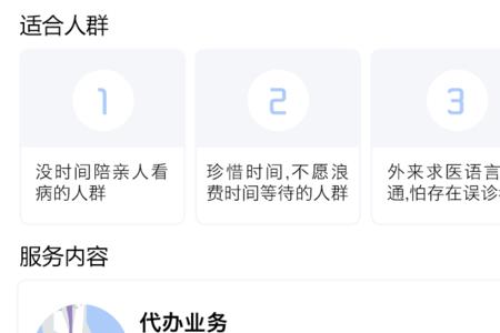 西安四医大怎样预约挂号
