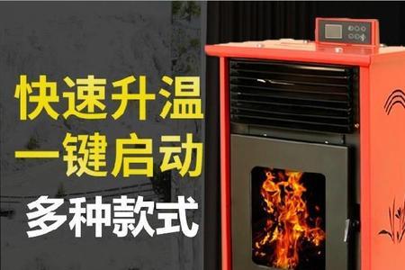 取暖炉为什么不能对门口