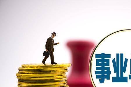 考工会与公务员有什么区别