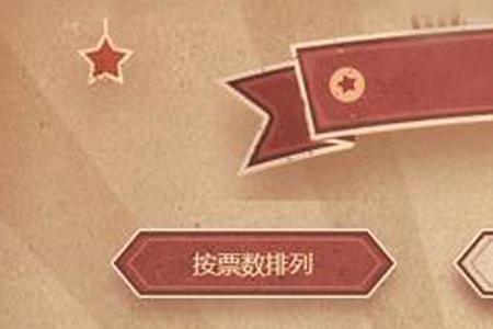第五人格新年会返场皮肤吗