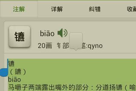 沸的读音是什么