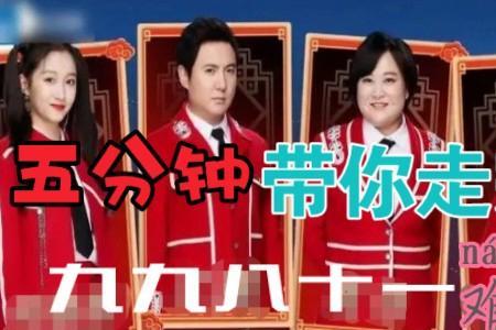 王牌对王牌大王是谁