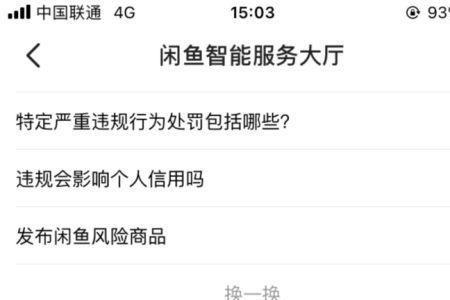 闲鱼买家申请退款的时间