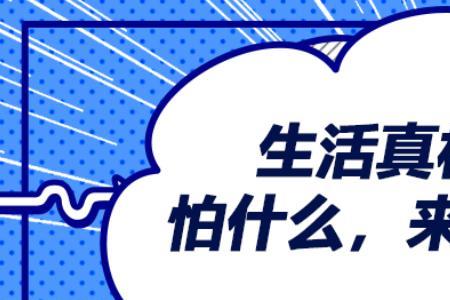 越想什么越会发生是什么定律