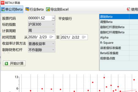 rm市场平均收益率怎么算