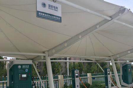 国家电网农村个人充电桩报装