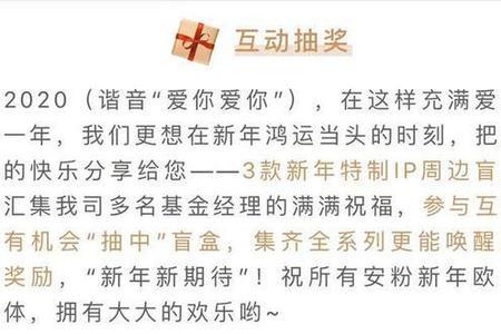 哈希盲盒是哪个公司的
