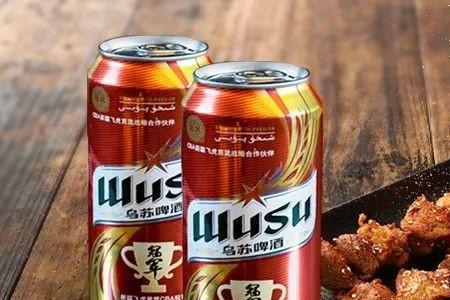 独库啤酒与乌苏啤酒对比