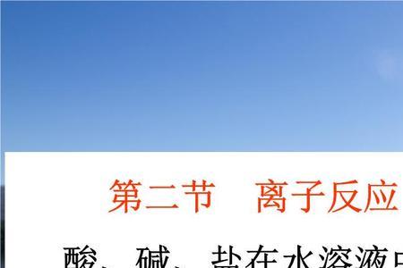 哪些酸碱盐可以和水直接反应