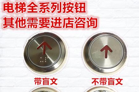 富士达电梯关门时有报警声