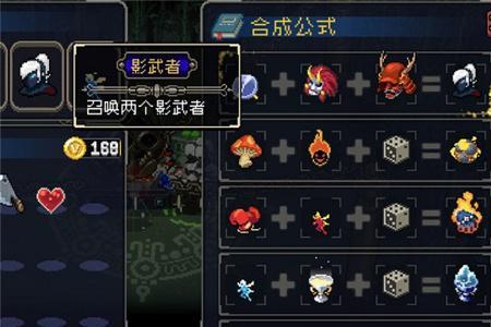 战魂铭人六道之力最佳搭配