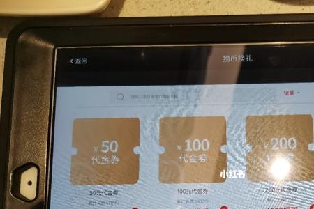 海底捞捞币怎么来的