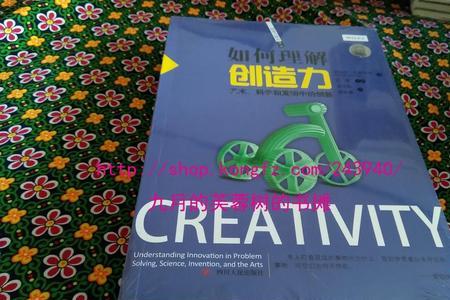 你如何理解创新精神