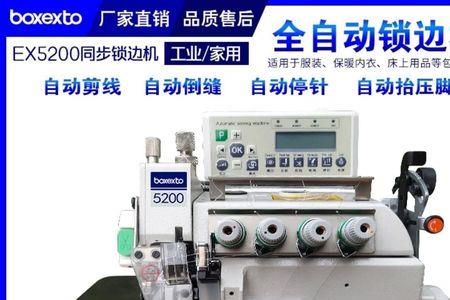 四线锁边机出线不顺畅