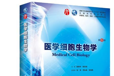系统生物学哪个大学好