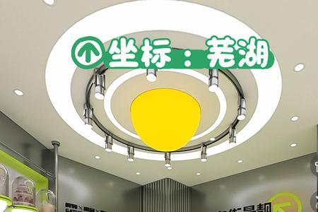荧光绿是什么颜色