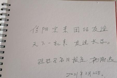 河南驻马店杨氏来源