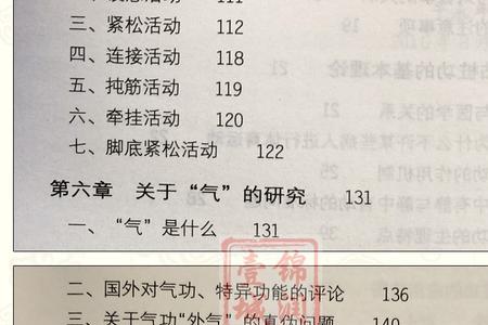 于永年站桩书籍哪本最好