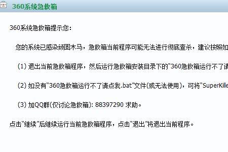 重装系统还是提示ntoskrnl丢失