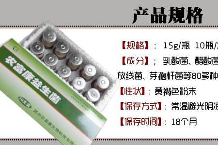 em菌与芽孢杆菌各有什么特点