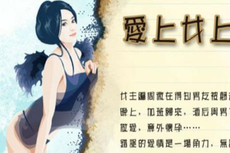 爱上了上司痛苦怎么办