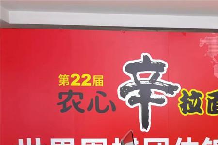 农心杯围棋直播入口