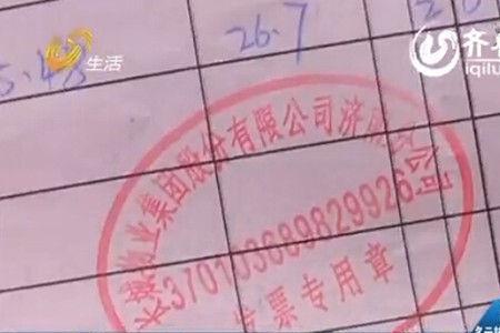 暖气停暖需要交什么费用