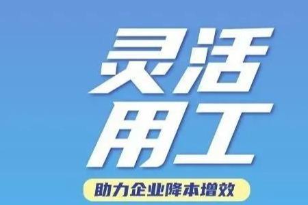 提高劳动效率的三种方式