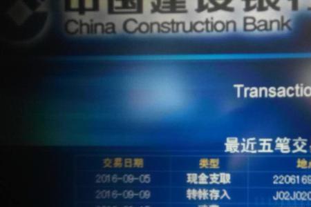 建行银行卡收费吗